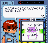 Play Game Boy Color Hamster Club - Oshiema Chuu (Japan) Online in your browser