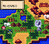 Play Pocket King (Japan)