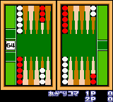 Backgammon (Japan)