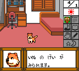 Play Game Gear Pet Club Inu Daisuki! (Japan) Online in your browser