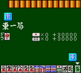 Taisen Mahjong HaoPai 2 (Japan)