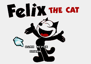Play Genesis Felix the Cat (Unl) Online in your browser