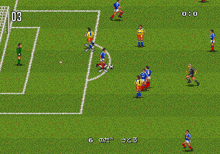 World Championship Soccer Mega Drive Japan Version