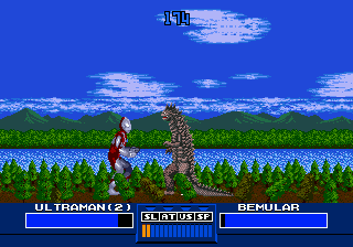 Ultraman (Japan)