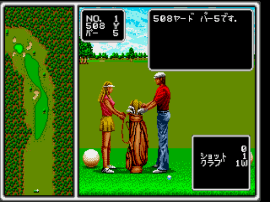 Play Genesis Naomichi Ozaki no Super Masters (Japan) Online in your browser
