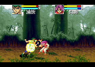 Yu Yu Hakusho 2 Mega Drive