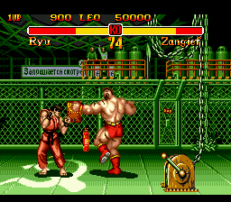 streetfighter 2 saga