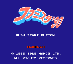 Play NES Famista '90 (Japan) (Rev 0A) Online in your browser