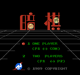 Play NES Hidden Chinese Chess - An Qi (Asia) (Unl) Online in your browser