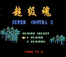 Play Super Contra II NES Online
