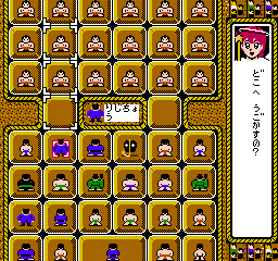 Play NES Kaettekita! Gunjin Shougi - Nanya Sore! (Japan) Online in your browser