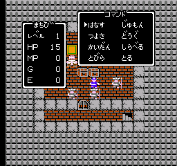 Play NES Dragon Quest (Japan) Online in your browser