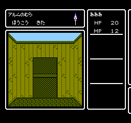 Play NES Deep Dungeon 4 - Kuro no Youjutsushi (Japan) Online in your browser