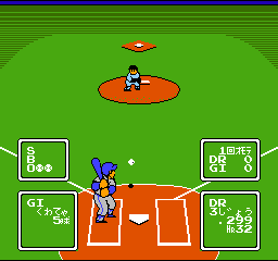Play NES Choujin - Ultra Baseball (Japan) Online in your browser