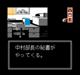 Play NES Masuzoe Youichi - Asa Made Famicom (Japan) Online in your browser