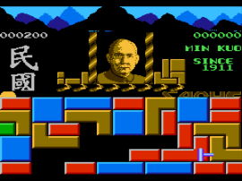 Play NES Great Wall, The (Asia) (Unl) (NES) Online in your browser