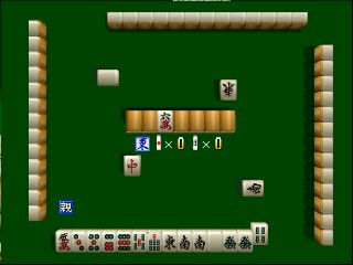 Play Nintendo 64 Jangou Simulation Mahjong Dou 64 (Japan) Online in your browser