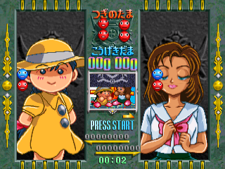 Pop'n Taisen Puzzle Dama Online (PS2) 