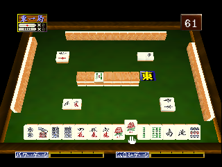 Mahjong Hourouki Classic (Japan)
