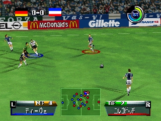 Jikkyou World Soccer - World Cup France '98 (Japan)