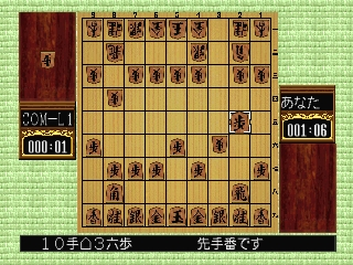 Shogi Wars Online - Japanese Board Game for PC 