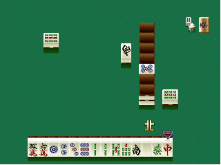 Pro Mahjong Kiwame 64 (Japan) (Rev A)