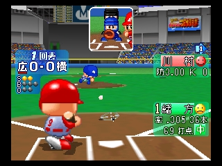Play Nintendo 64 Jikkyou Powerful Pro Yakyuu 2000 (Japan) (Rev A) Online in your browser