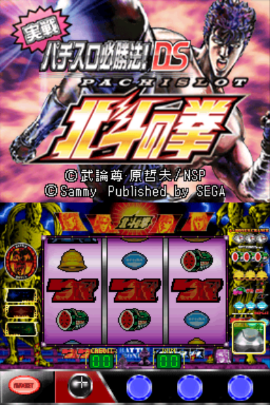 Play Jissen Pachi-Slot Hisshouhou! DS - Hokuto no Ken (Japan)