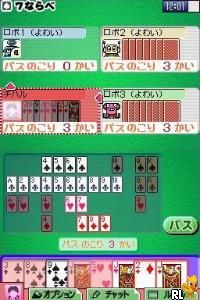 Daredemo Asobi Taizen (Game) - Giant Bomb