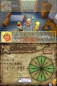 Play Tao - Mamono no Tou to Mahou no Tamago (Japan)