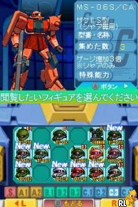 Play Kidou Gekidan Haro Ichiza - Gundam Mahjong DS - Oyaji ni mo Agarareta Koto nai no ni! (Japan) online