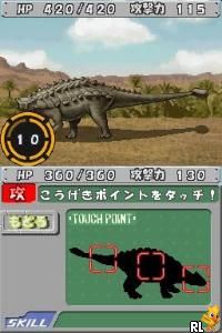 Play Kyouryuu Taisen Dino Champ - Saikyou DNA Hakkutsu Daisakusen (Japan)