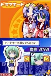 Play Lucky Star - Moe Drill (Japan)