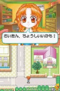 Play Manga-ka Debut Monogatari DS - Akogare! Manga-ka Ikusei Game (Japan)