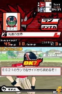 Play Nintendo DS Eyeshield 21 - Max Devil Power! (Japan) Online in 