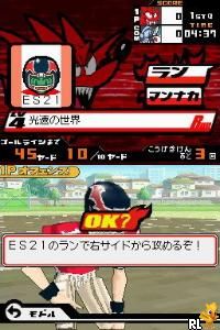 Play Eyeshield 21 - Max Devil Power! (Japan) online