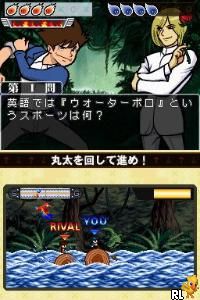 Play Kono Quiz Yarou!! (Japan)