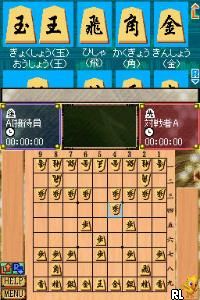 Play Itsudemo Dokodemo Dekiru Shougi - AI Shougi DS (Japan) online