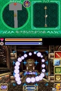 Play Deep Labyrinth (Japan)