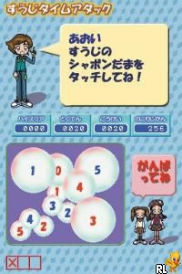 Play Kanbayashi Shiki Nouryoku Kaihatsu Hou - Unou Kids DS (Japan) online