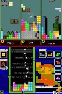 Play Nintendo DS Tetris DS (Japan) Online in your browser 