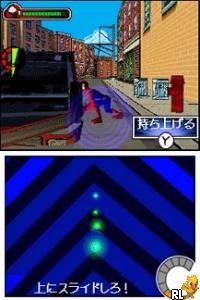 Ultimate Spider-Man ROM - NDS Download - Emulator Games