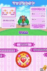 Play Sugar Sugar Rune - Queen Shiken wa Dai-panic (Japan)