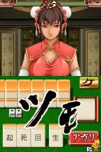 Play Kanji no Wataridori online