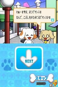 Play Nintendo DS Atama o Kitaete Asobu Taisen Yajirushi Puzzle - Puppynu Vector One (Japan) Online in your browser