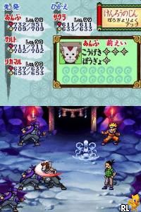 Play Nintendo Ds Naruto Rpg 3 Reijuu Vs Konoha Shoutai Japan Online In Your Browser Retrogames Cc