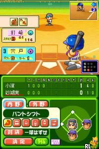Play Nintendo DS Atsumare! Power Pro Kun no DS Koushien (Japan) Online in your browser