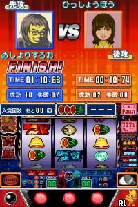 Play Jissen Pachi-Slot Hisshouhou! DS - Hokuto no Ken SE (Japan) online