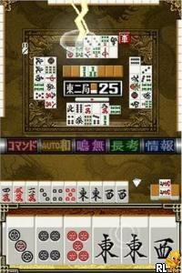 Play Mahjong Fight Club DS - Wi-Fi Taiou (Japan) online