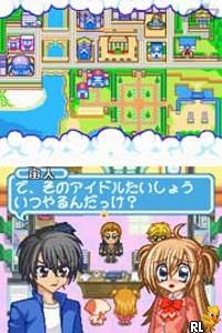 Play Kirarin Revolution - Naa-san to Issho (Japan)